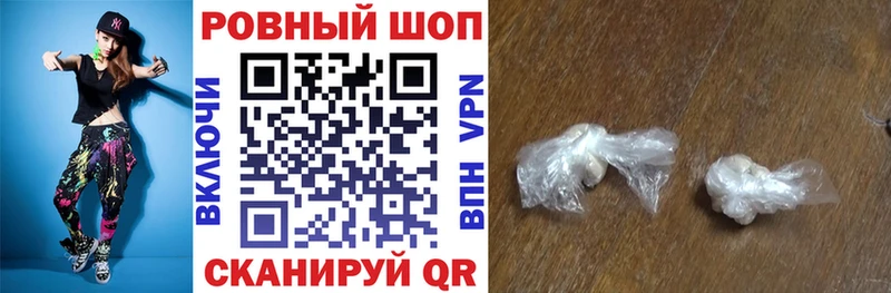 Хочу наркоту Корсаков ГАШИШ Alpha PVP Галлюциногенные грибы АМФ Героин Меф COCAIN