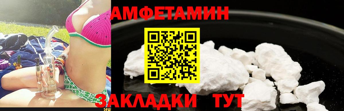АМФ  АМФ Premium  Вход с VPN  Корсаков 
