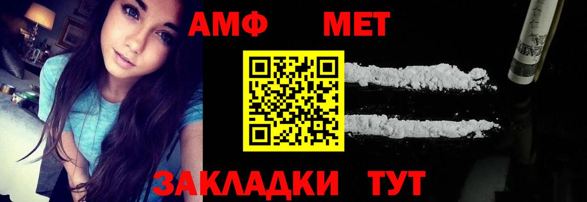 сайты даркнета формула  Амфетамин  Корсаков  Amphetamine VHQ 