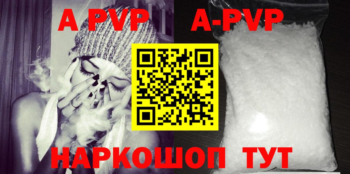 Alpha PVP  Alfa_PVP СК  Alfa_PVP Соль  Вход с VPN  Корсаков 