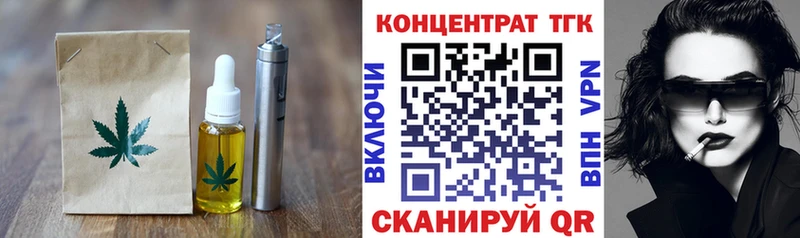 Еда ТГК марихуана  omg маркетплейс  Корсаков 