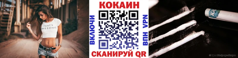 COCAIN Эквадор Корсаков