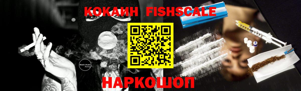 Корсаков  Cocaine  Вход с VPN  COCAIN Эквадор  Cocaine Колумбийский 