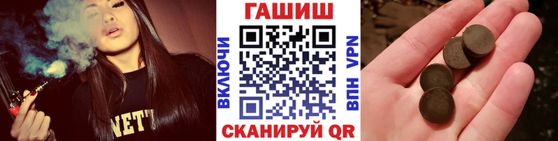 гидра вход  Корсаков  Гашиш ice o lator 
