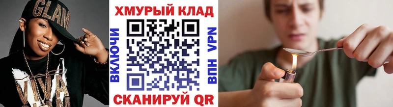 Героин герыч  Корсаков 