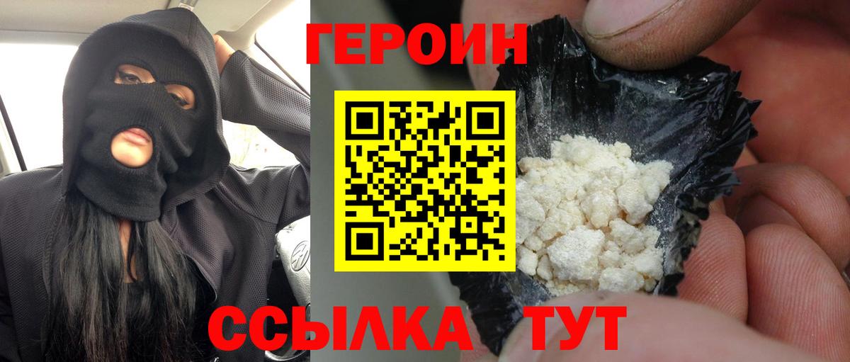 Меф   Гашиш  А ПВП СОЛЬ   Корсаков  Меф кристаллы  NBOMe  Купить наркотик  Экстази  Cocaine 