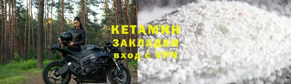 кокаин премиум Новокубанск