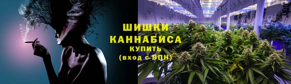 марихуана Нефтегорск