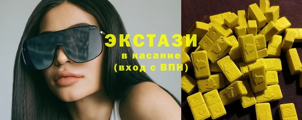 дистиллят марихуана Новодвинск