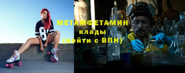 марихуана Нефтегорск