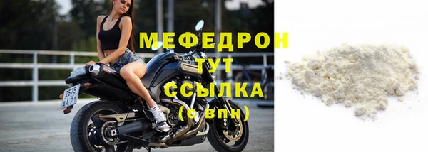 МДМА Нефтекумск