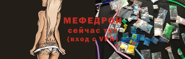 2c-b Новозыбков