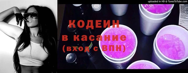 МДМА Нефтекумск