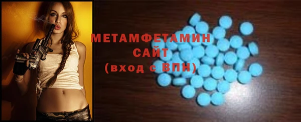 2c-b Новозыбков