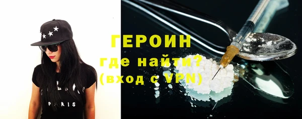дмт Гусиноозёрск