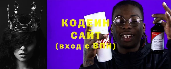 МДМА Нефтекумск