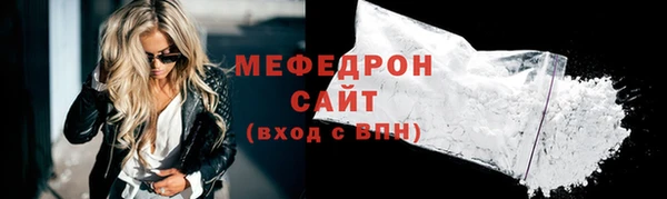 марихуана Нефтегорск