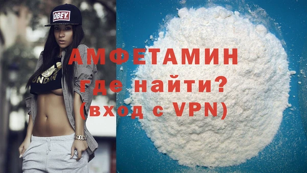 МДМА Нефтекумск