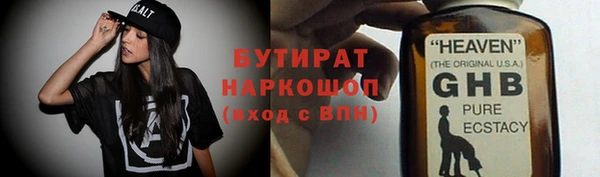 кокаин премиум Новокубанск