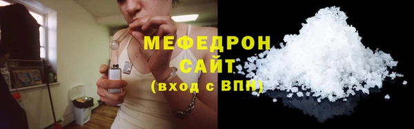марихуана Нефтегорск