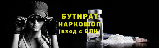 2c-b Новозыбков