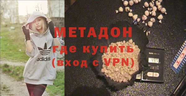 дистиллят марихуана Новодвинск