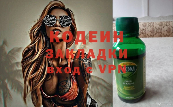 кокаин премиум Новокубанск