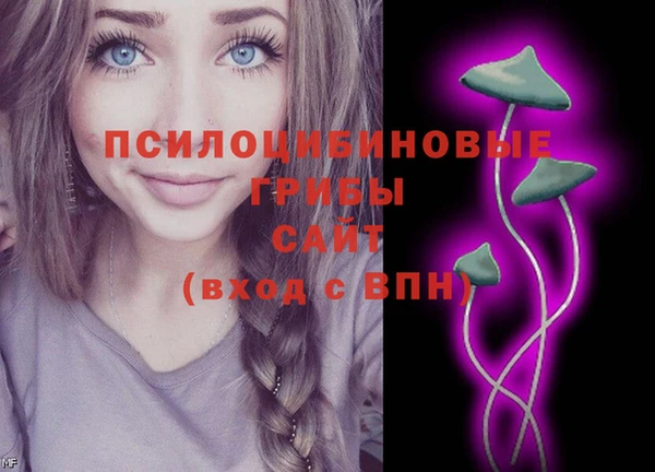 МДМА Нефтекумск
