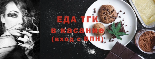 дистиллят марихуана Новодвинск