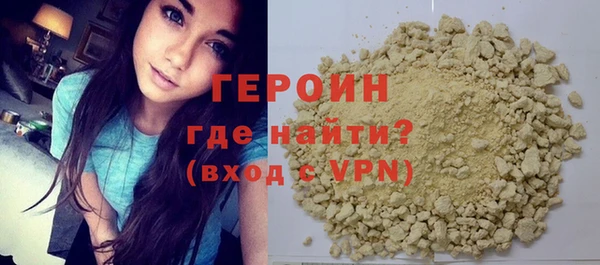 марихуана Нефтегорск
