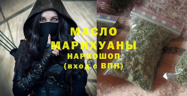 дистиллят марихуана Новодвинск