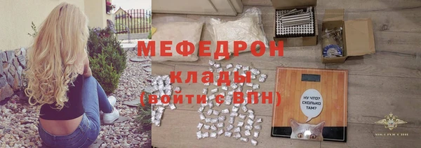 МДМА Нефтекумск