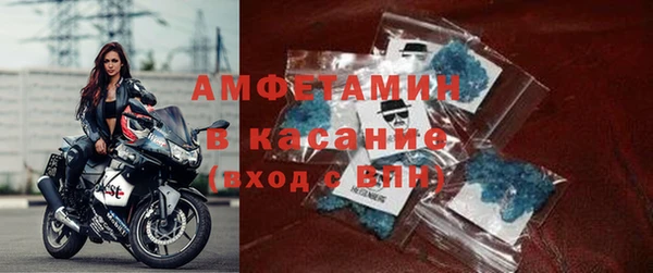 кокаин премиум Новокубанск