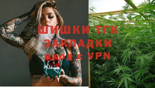 кокаин премиум Новокубанск