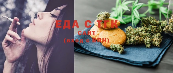 марихуана Нефтегорск