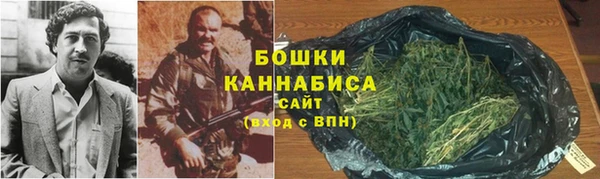 МДМА Нефтекумск