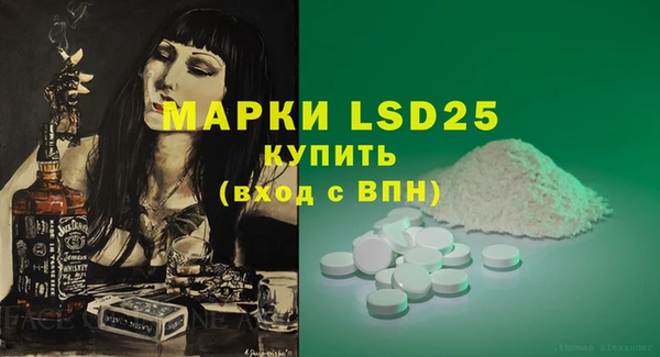 МДМА Нефтекумск