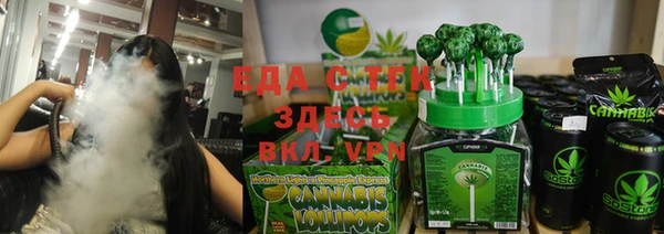 дистиллят марихуана Новодвинск