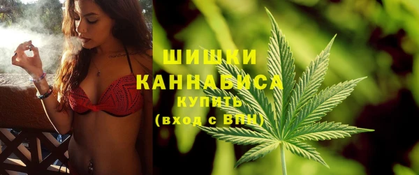 МДМА Нефтекумск
