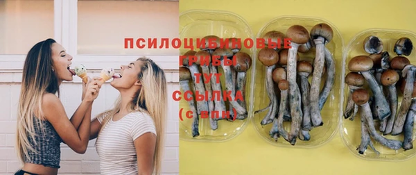 кокаин премиум Новокубанск