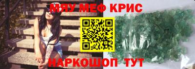 амфетамин Ипатово