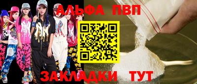 амфетамин Ипатово