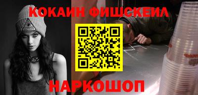 кокаин премиум Изобильный