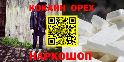 ECSTASY Бузулук