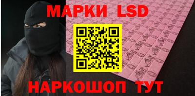 амфетамин Ипатово