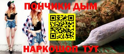 амфетамин Ипатово