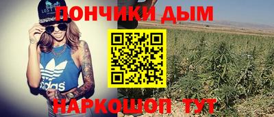 амфетамин Ипатово