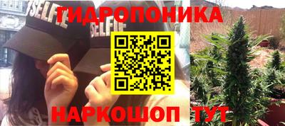 амфетамин Ипатово