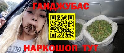 амфетамин Ипатово