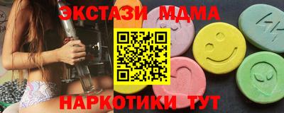 стафф Абакан